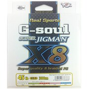 336866 [G-soul SPジグマンX8 300m45Lb(2.5)]