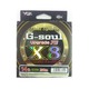 333414 [G-soul X8 UPGRADE200m 14Lb(0.6)]