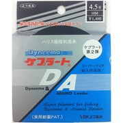 300027 [ケプラートDA 10M HP 4.5号]