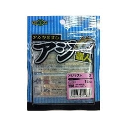 114862 [288 アジ職人 アジマスト 2インチ]