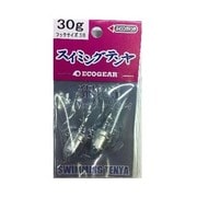 113148 [スイミングテンヤ 30g #2/0]