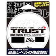040117 [磯トラスト150m イエロー 3号]