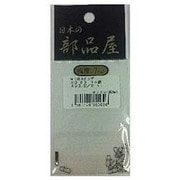850096 [ロウ付スナップ №03 スタンダード]