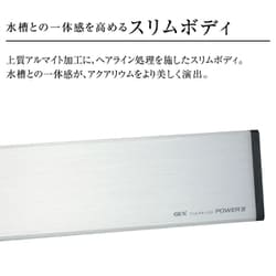 ヨドバシ Com Gex ジェックス クリアled Power Iii 600 アクアリウム用ライト 通販 全品無料配達