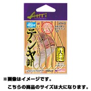202695 [ATH-G AHTi テンヤ針 ゴールド 大]