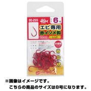 500951 [BE299バラ エビ専用赤イソメ鈎 NS 50p 8]
