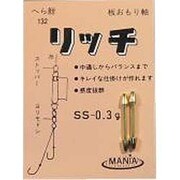 3207 [#132 リッチ オモリ軸 SS-0.3g]