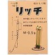 13220 [#132-2 リッチ オモリ軸 0.5g 2本入リ]
