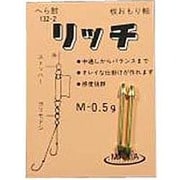 13220 [#132-2 リッチ オモリ軸 0.5g 2本入リ]
