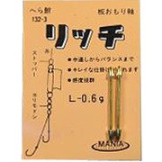 13237 [#132-3 リッチ オモリ軸 0.6g 2本入リ]