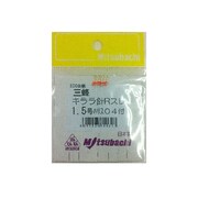 120301 [キララ針 1.5号]