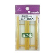 290028 [国産竹枠 7cm*1間 2ケ入]