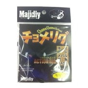 991145 [MCYR-06T チョメリグ 有頂天 6g]