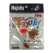 998427 [MUYCR-08 アンダーチョメリグ 8g]