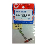 544032 [ジャストハゼ天秤4cm 3P]