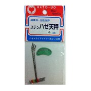 540638 [ステンハゼ天秤 6cm 3P]