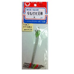 110930 [タル付片天秤 9cm 3P]