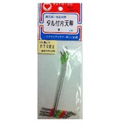 110930 [タル付片天秤 9cm 3P]