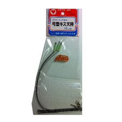 201539 [弓型キス天秤 止付 15cm 3P]