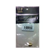 123264 [リール用ブッシングベアリング 1個入]