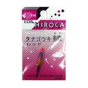 151154 [タナゴウキ綾 穴ナシ レッド]