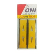 75 [ソフト糸巻 NK-8]