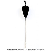 57338 [ブランコシンカー ブラック 1.5g]