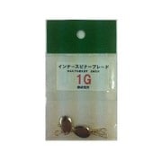 390364 [インナースピナー ゴールド 1G]