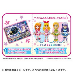 アイカツ プレミアム スミレ セット AIKATSU!STYLE for Lady 氷上スミレちゃんのティーセット(ティー