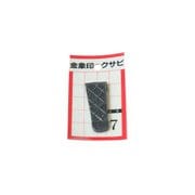 スチール 重量39g 金象印 クサビ パック入 No.7