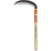 薄鎌 スチール 柄部 天然木 重量180g 宝長久寛文作 特撰 鋼付薄鎌 195mm