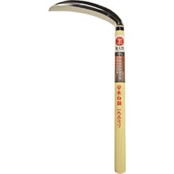 薄鎌 スチール 柄部 天然木 重量180g 宝長久寛文作 安来鋼付薄鎌 195mm