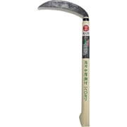 両刃中厚鎌 スチール 柄部 天然木 重量230g 宝長久寛文作 両刃中厚鎌 鋼付 180mm