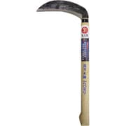 両刃木鎌 スチール 柄部 天然木 重量390g 宝長久寛文作 両刃木鎌 鋼付 180mm