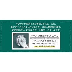 ヨドバシ.com - 浅香工業 金象印 メタルリール キャリーLタイプ