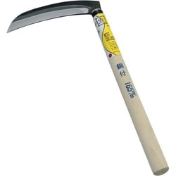 BC 鋼付 角型鎌 165mm 03100