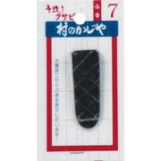 90110 [クサビ単品 No.7]