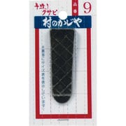90112 [クサビ単品 No.9]