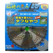 刈払機用チップソー 稲穂の恵み 230×36P