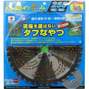 刈払機用チップソー 稲穂の恵み 255×40P