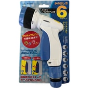 6段階調節機能付 AQOWL らくらくワンタッチノズル AQ612