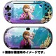 PS Vita2000 Skin Strong Bond [PS Vita用 ドレスアップシール]