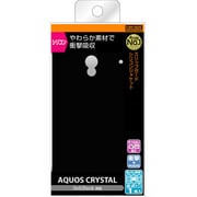 RT-AQCC2/B [AQUOS CRYSTAL用 スリップガード・シリコンジャケット ブラック]