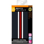 AQUOS CRYSTAL用 フラップタイプ・トリコロール・レザージャケット(合皮) ネイビー/レッド・ホワイトライン RT-AQCLC4/N