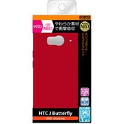 HTC J Butterfly HTL23用 スリップガード・シリコンジャケット レッド RT-HTL23C2/R