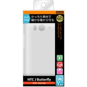 RT-HTL23C3/C [HTC J Butterfly HTL23用 ハードコーティング・シェルジャケット クリア]
