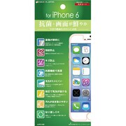 AIP6-KHD [iPhone 6用 抗菌高光沢 ハードコートフィルム]
