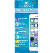 AIP6-BLC [iPhone 6用 ブルーライトカット 液晶保護フィルム]