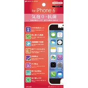 AIP6-AGBK [iPhone 6用 抗菌気泡0 マットコート 液晶保護フィルム ブラック]