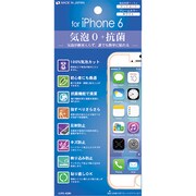 AIP6-AGWH [iPhone 6用 抗菌気泡0 マットコート 液晶保護フィルム ホワイト]
